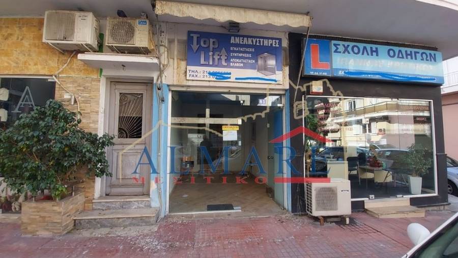 (For Rent) Commercial Commercial Property || Piraias/Keratsini - 15 Sq.m, 250€ 