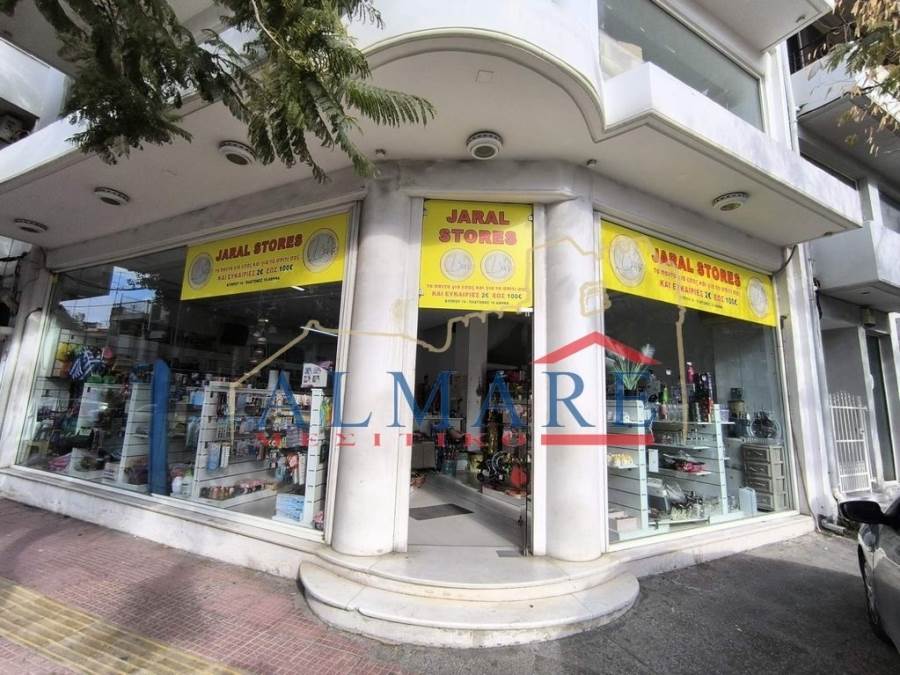(Προς Ενοικίαση) Επαγγελματικός Χώρος Κατάστημα || Αθήνα Δυτικά/Άγιοι Ανάργυροι - 310 τ.μ, 1.500€ 